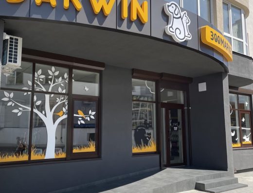 Зоомагазин “Darwin”