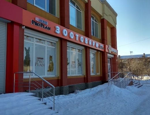 Зоомагазин “Леопольд”