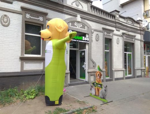 Зоомагазин “БелліZoo”