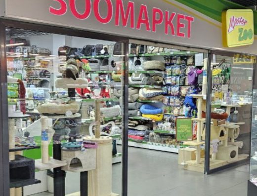 Зоомаркет “MasterZoo”