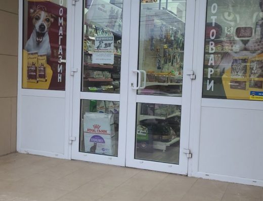 Зоомагазин “ZOO HOUSE”