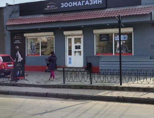 Зоомагазин “Quadrupeds friends”