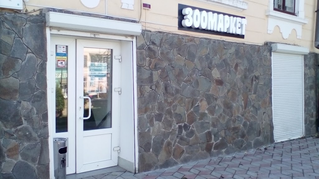 Зоомагазин «Зоомаркет»