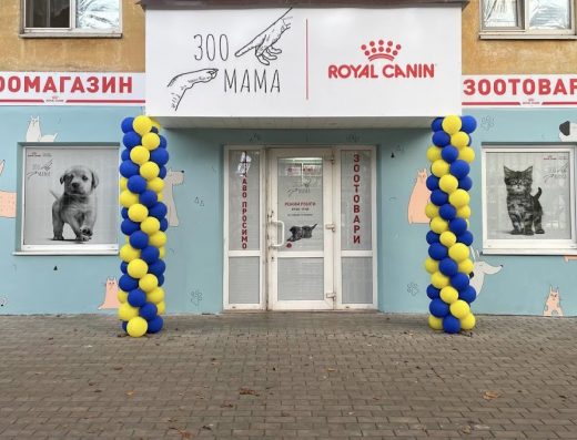 Зоомагазин “ЗооМама”