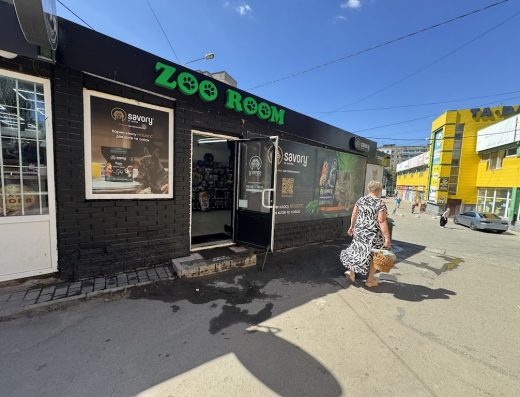 Зоомаркет “ZooRoom”