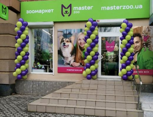 Зоомаркет “MasterZoo”