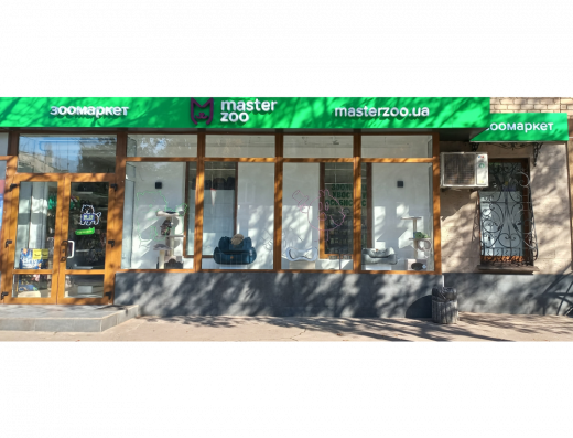 Зоомаркет “MasterZoo”