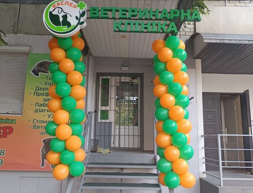 Ветеринарна клініка”Каспер”