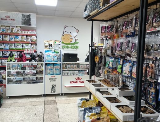 Зоомагазин “Хрум-Room”
