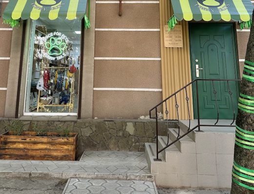 Зоомагазин “Funny Tails”