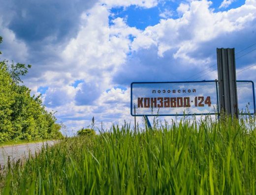 Філія “Лозівський Кінний Завод №124”