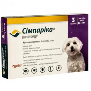 Жувальні таблетки Сімпаріка для собак, 5-10 кг (ціна за 1шт)