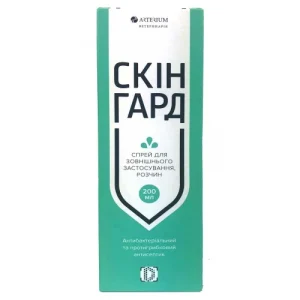 Антибактеріальний та протигрибковий спрей Скінгард, 200мл