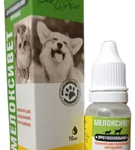 Мелоксивет суспензія оральна для собак і котів,10 мл