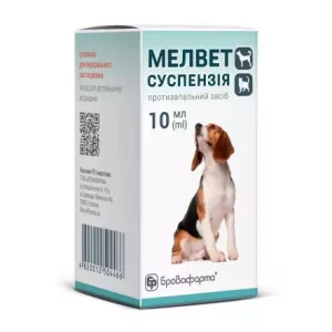 Суспензія Мелвет, протизапальний засіб для собак та котів, 10 мл