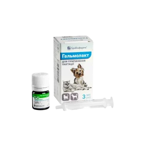 Гальмолакт розчин для припинеення лактації, 3 мл
