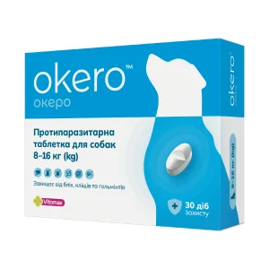 Протипаразитарна таблетка Vitomax Okero для собак від бліх, кліщів, гельмінтів, 8-16 кг