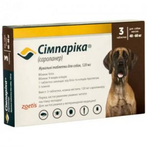 Жувальні таблетки Сімпаріка для собак, 40-60 кг (ціна за 1шт)