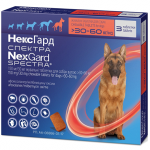 Жувальні таблетки НексГард Спектра від бліх, кліщів та гельмінтів, 30-60 кг (ціна за 1 шт.)