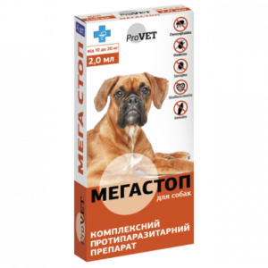 Краплі ProVET МЕГАСТОП для собак 10-20 кг, 2,0 мл (ціна за 1шт)
