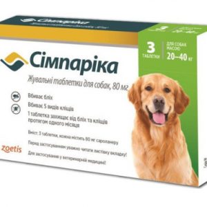 Жувальні таблетки Сімпаріка для собак, 20-40кг (ціна за 1шт)