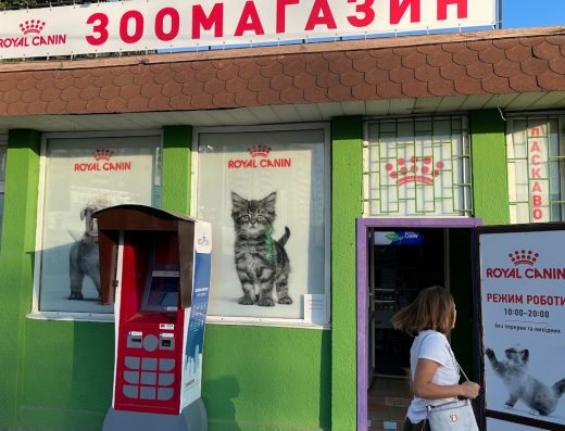 Зоомагазин “ZooGreens” товари для улюбленців