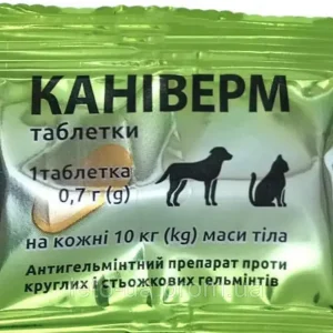 Таблетки Bioveta Каніверм на 10 кг, 0,7г