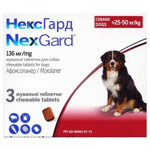 Нексгард 25-50 кг №3 таб (ціна за 1шт)