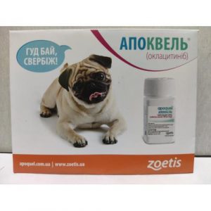 Таблетки Zoetis Апоквель 3,6 мг № 10 (упак.)