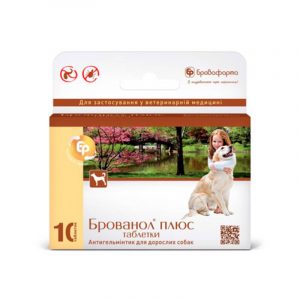 Таблетки Бровафарма Брованол Плюс, 10 шт (ціна за 1 таб)
