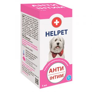Краплі Helpet Анти Інтим для собак, 5 мл