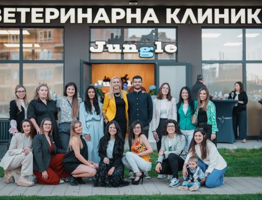 Ветеринарна клиника “Сити Джънгъл”