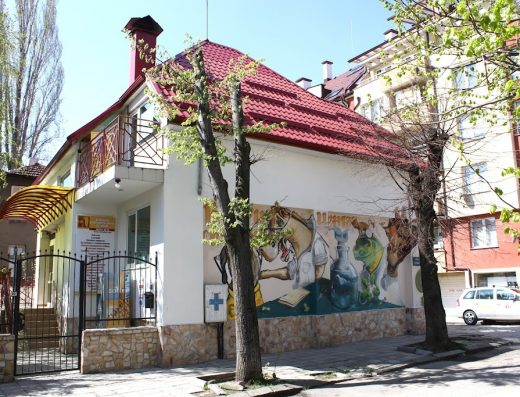 Ветеринарен център “Свети Антим”