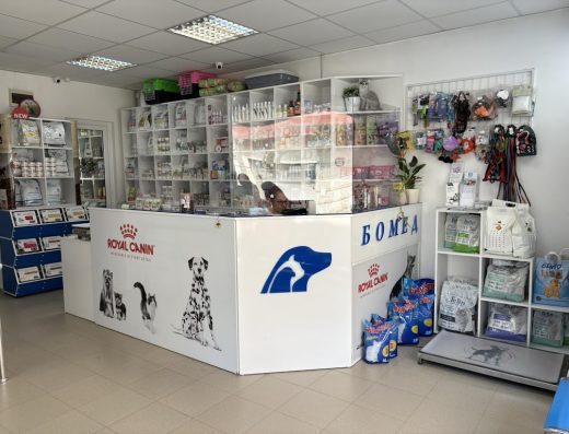 Ветеринарна клиника „Бомед“