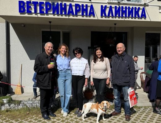 Ветеринарна клиника „ФИЗИО“