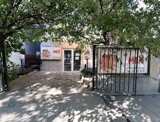 Ветеринарна клиника „Мей“