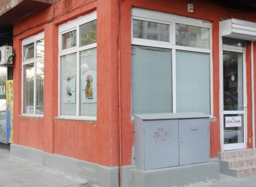 Ветеринарна клиника ”Възраждане”