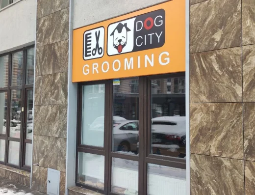 Грумінг-салон “Dog City” на Печерську