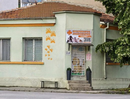Ветеринарна амбулатория „Канивет“