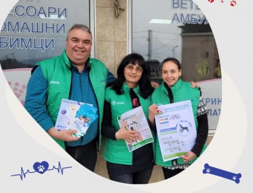 Ветеринарномедицинска амбулатория и зоомагазин „Мединавет“