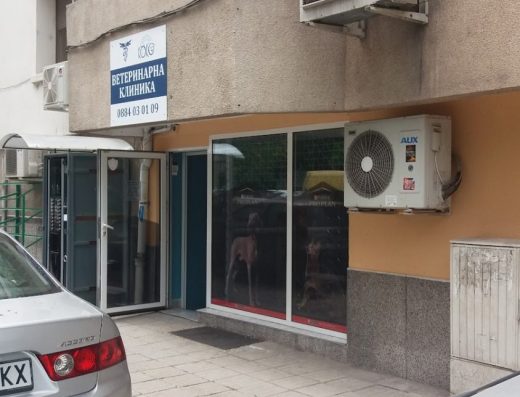 Ветеринарна амбулатория Д-р Коко ЕООД