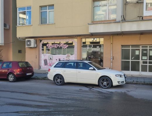 Груминг салон „Fancy Pet“