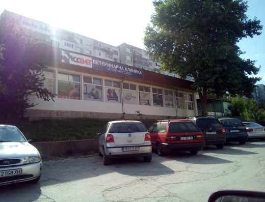 Ветеринарна клиника „СС-ВЕТ“, ж.к. Дружба II