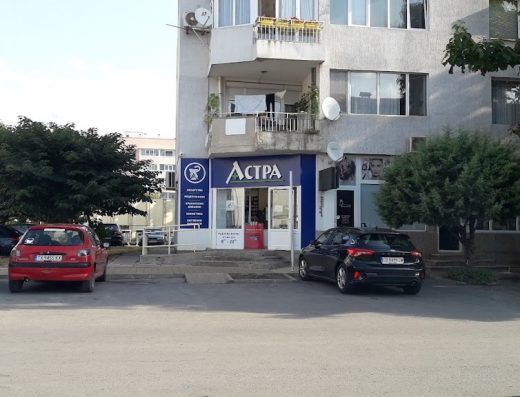 Ветеринарна аптека