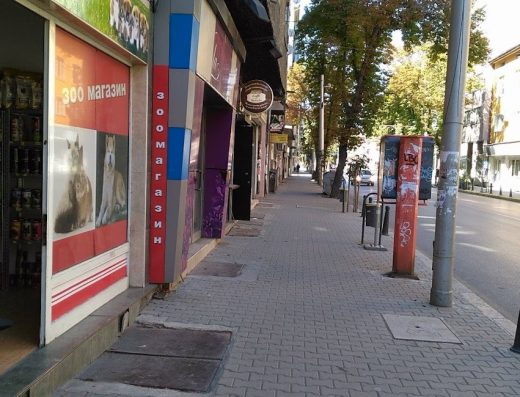 Зоомагазин Акита