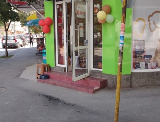 Зоомагазин „Джеси“