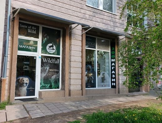 Зоомагазин “ФИДО”