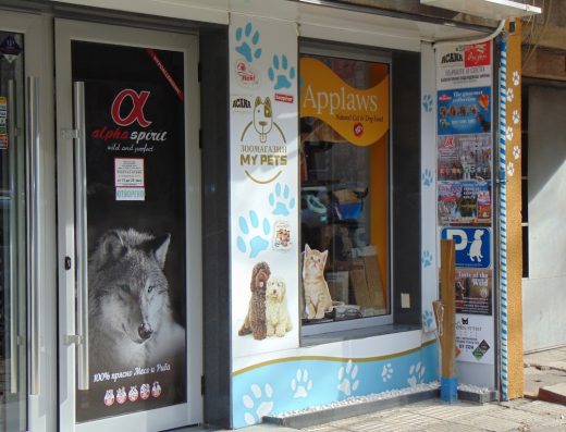 Зоомагазин Green ¹