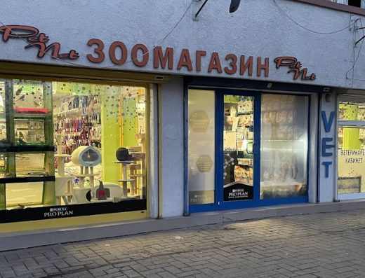 Зоомагазин PetNet