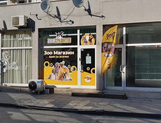 Зоомагазин ZooHranitel / ЗооХранител